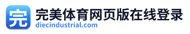 完美体育网页版在线登录